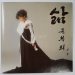 윤복희 - 삶 [CD] : 민트씨디