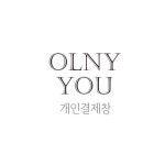[개인전용] 페이퍼업사이클링과정 : 제주별작업실