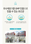 닥터블루 프로바이오틱스 : 피누스스토어가온누리