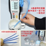 산업용 공업용 4채널 접촉식 전자식 디지털 표면 온도계 H9815 : 원더웨이브