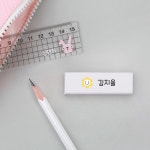 [주문제작] 이름 문구 인쇄 각인 지우개 해피프렌즈 토끼 한글1 네임 : 디자인아지트