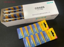 진아쇼핑몰 고성능 배터리 CR425 전자찌 민물찌 : 진아낚시캠핑쇼핑몰