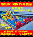 야외 실내 공원 어린이집 놀이터 트램폴린 풍선 탄력 대형 노점 장난 광장 207 : 모여라샵