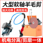 양털 깍기 대형견 전기 이발기 전동 동물털 목장용 : 공구 박스