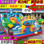 야외 실내 공원 어린이집 놀이터 트램폴린 풍선 탄력 큰 슬라이드 장난 공장 대형 206 : 모여라샵