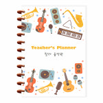 학원운영플래너 학원출석부 - 학생관리 학원,유치원,어린이집 : Bellas Planner