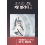 노와 보풀 제거기 NWC-601 니트 옷 보플 제거 세탁소 가디건 먼지 업소용 세탁소용 : 포유어라이프