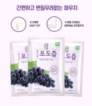 유기농 천연 포도즙 임산부 임신 포도즙 효능 30포 : 헬씨프로