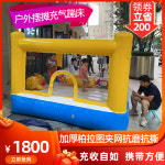 야외 실내 공원 어린이집 놀이터 트램폴린 풍선 포장 마차 농축 탄력 작은 낙원 203 : 모여라샵