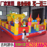 야외 실내 공원 어린이집 놀이터 트램폴린 풍선 탄력 큰 슬라이드 장난 공장 대형 206 : 모여라샵