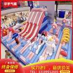 야외 실내 공원 어린이집 놀이터 트램폴린 풍선 탄력 대형 실외 슬라이드 가스 205 : 모여라샵