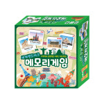 지원출판 메모리게임 세계랜드마크 : 지원출판