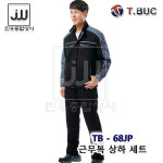 25시단체복안전상사 | 겨울 작업복세트 정비복 단체복 한벌 사무실 안전 TB-68JP : 진우종합상사