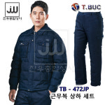 겨울 작업복세트 단체복 정비복 남자 안전 회사 TB-472JP : 진우종합상사
