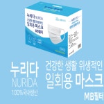 체육대회 마스크 씨유 마스크 편의점 덴탈마스크 약국 50매 : 엘티케이이