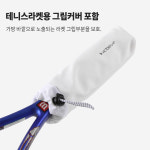빅토리랩 유틸리티 바디백 (화이트) /테니스가방 : 더테니스샵
