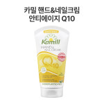 카밀 핸드크림 바이탈큐텐 Q10 75ml 네일크림 장미향 답례품 단체선물 : living lab