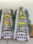 [김해 조은금강병원장례식장 3단 근조화환] 49화환 추가금 없는 뿌리숲 : 뿌리숲