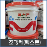 조강제/퀵스톤 : 현대건축자재백화점