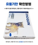 [할인][정상제품/유통기한임박]사이노퀸 소형견 30정 강아지 관절영양제 알약형 염증억제 아연 글루코사민 비타민C : 젤리벳