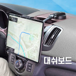 차량용 태블릿 거치대 핸드폰 탭 패드 갤럭시탭 Z폴드 아이패드프로 거치 대시보드 앞유리 : 지엔이몰