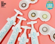 올데이-모이스처플러스20 1팩 소프트 렌즈 일회용 세정액 세척액 보존액 식염수 여행필수품 : 주식회사 셀바이오