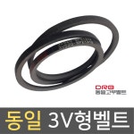 동일 3V형벨트 3V-520 / 산업용벨트 : 김영사종합상사