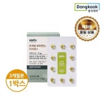 [동국제약][백화점동일]동국제약 뼈건강 프라임 비타민D3 3000IU 1박스(총3개월분)/초소형식물성캡슐 : SK스토아