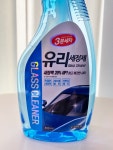 카렉스 3분세차 유리세정제 650ml : 쓰리라이프