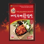 숯불무뼈불닭발 250g 뼈없는닭발 무뼈닭발 푸드맥스 닭발 : 마켓컨테이너