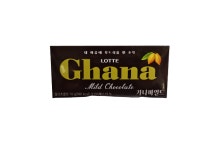 롯데제과 가나 마일드 초콜릿 70g : 세계로유통