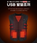발열조끼 골프 USB 발열조끼 보조배터리 충전식 : 막시골프