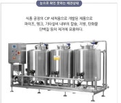 배관세정제 유분용해제 배관세척 유지방제거 하수구 싱크대 식당 TACIP100E 20kg : 코리아크린업켐