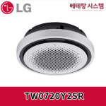 LG 엘지 시스템 원형 에어컨 화이트 TW0720Y2SR 천장형 냉난방기 : 베테랑 시스템