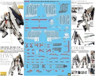 클린데칼 (NDa038) 뉴 건담 HWS (MG scale, F04 05) : 데칼팩토리1