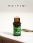 바룸 바디오일 5ml : 고운피부샵