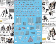 클린데칼 (NDa038) 뉴 건담 HWS (MG scale, F04 05) : 데칼팩토리1