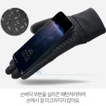 겨울등산장갑 고어텍스장갑 보온 온열 방한 방수 여성 겨울스포츠 : 후아이몰