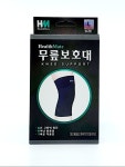 헬스메이트 테이핑 무릅 보호대 의료기기 약국판매 보호대 재구매율1위 : 하은헬스케어