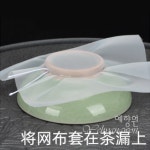 [다도 차거름망] 예향원 아울렛 거름망 미세망 교체용 망사 부품 키트 E-9203 : 예향원