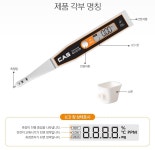 웰센스 염도계 염도측정기 인솔트500 가정 식당 업소 5% 해썹 교정성적서(유료) : 파닉스메디칼