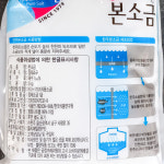 한주 소금 본 일반입자 3k 제빵계량제 제빵개량제 베이크플러스몰트 : 쿡365식자재