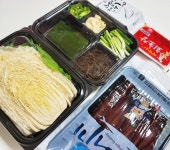 포항 구룡포 과메기 야채세트 꽁치과메기 청어과메기 반반과메기 : 구룡포의리수산