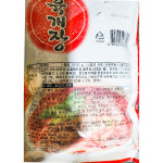 (이푸드)육개장 600g X 25 육게장 육개장컵라면 육개장사발면 개장국 육개장맛집 : 쿡365식자재