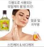 동백 오일 100프로 헤어 에센스 기름 페이스 풋 : 노피오르닷컴