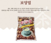 보양밀 1kg 자판기용 (고향 보양밀 1kg 자판기용) : 허니기프트114
