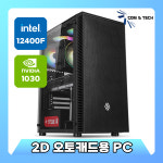 컴앤테크 【2D 오토캐드】용 작업용PC : 신도림테크노마트 컴앤테크