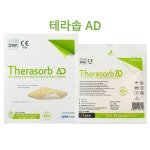테라솝 AD 폼드레싱 10x10cmx2mm 20매(1박스) Therasorb AD 점착성 : 탐스메디칼