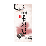 재래 곱창김 상표종이 200매 : 디에스팩주식회사