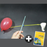 공기와 부피(5인 실험키트) : 시엔티아